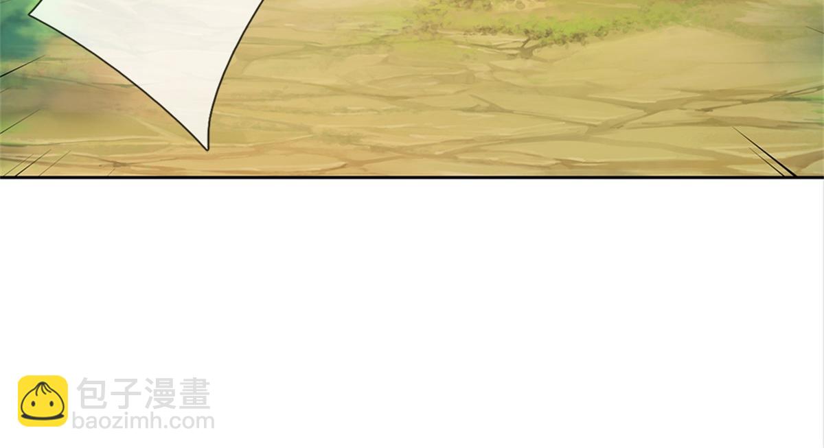第148话 说实话吧(1/3)-第149话