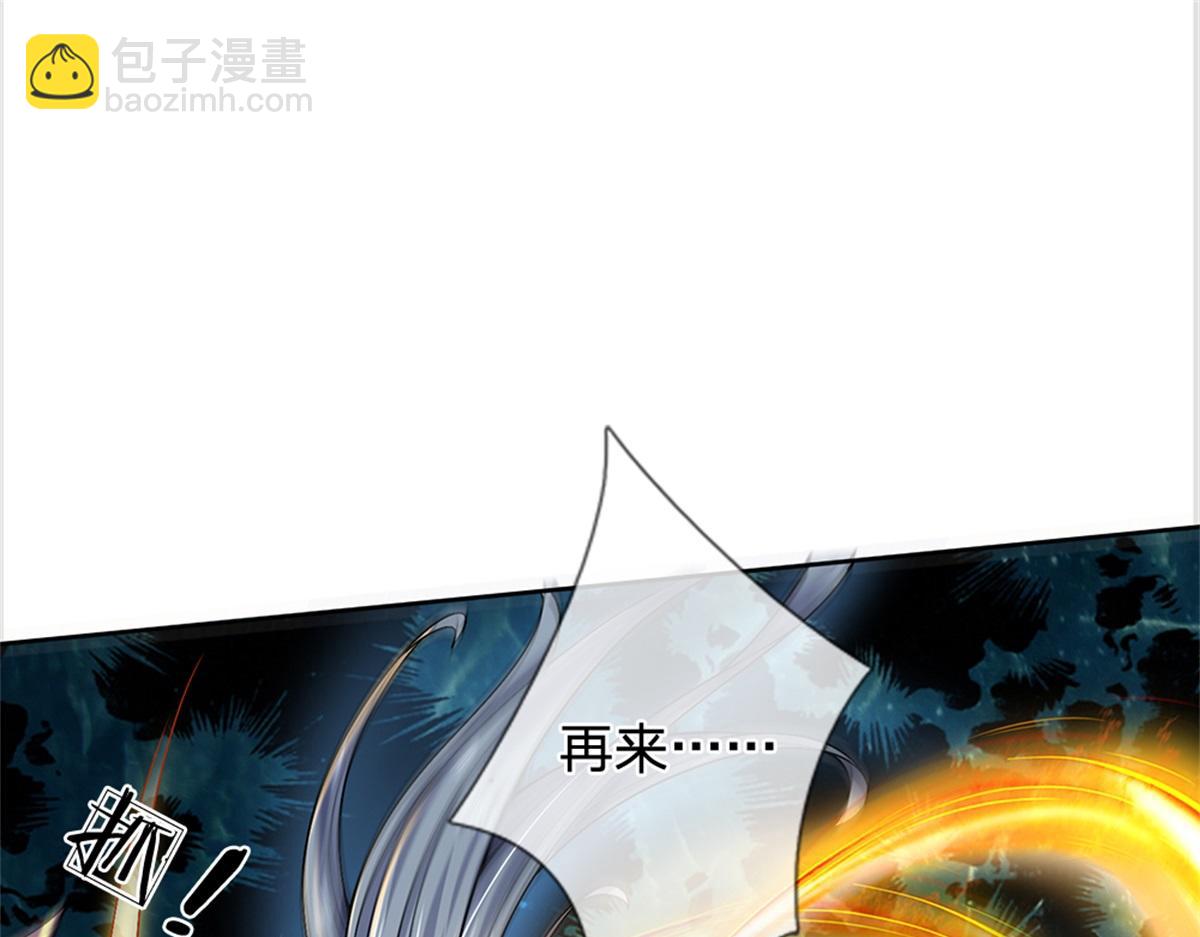 第148话 说实话吧(1/3)-第149话