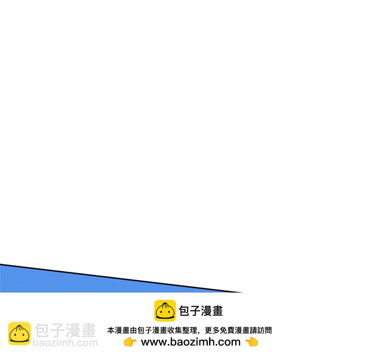 第148话 说实话吧(1/3)-第149话