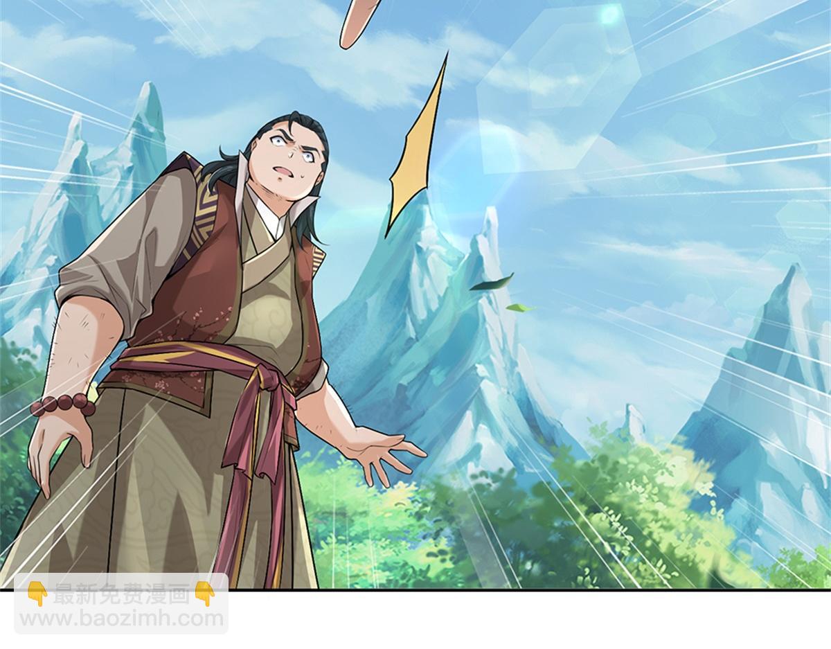第150话 选择阵营(1/3)-第151话