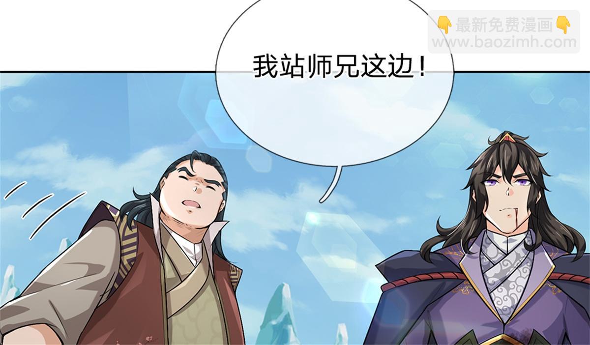 第150话 选择阵营(1/3)-第151话