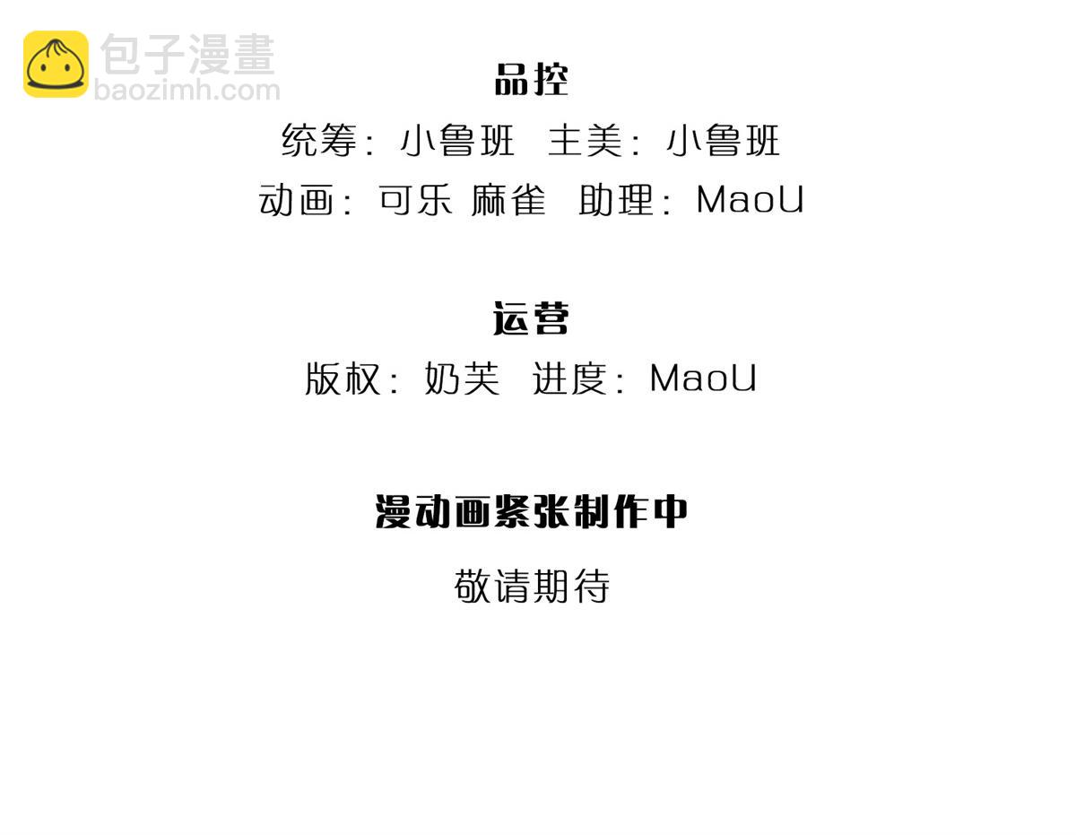 第150话 选择阵营(1/3)-第151话