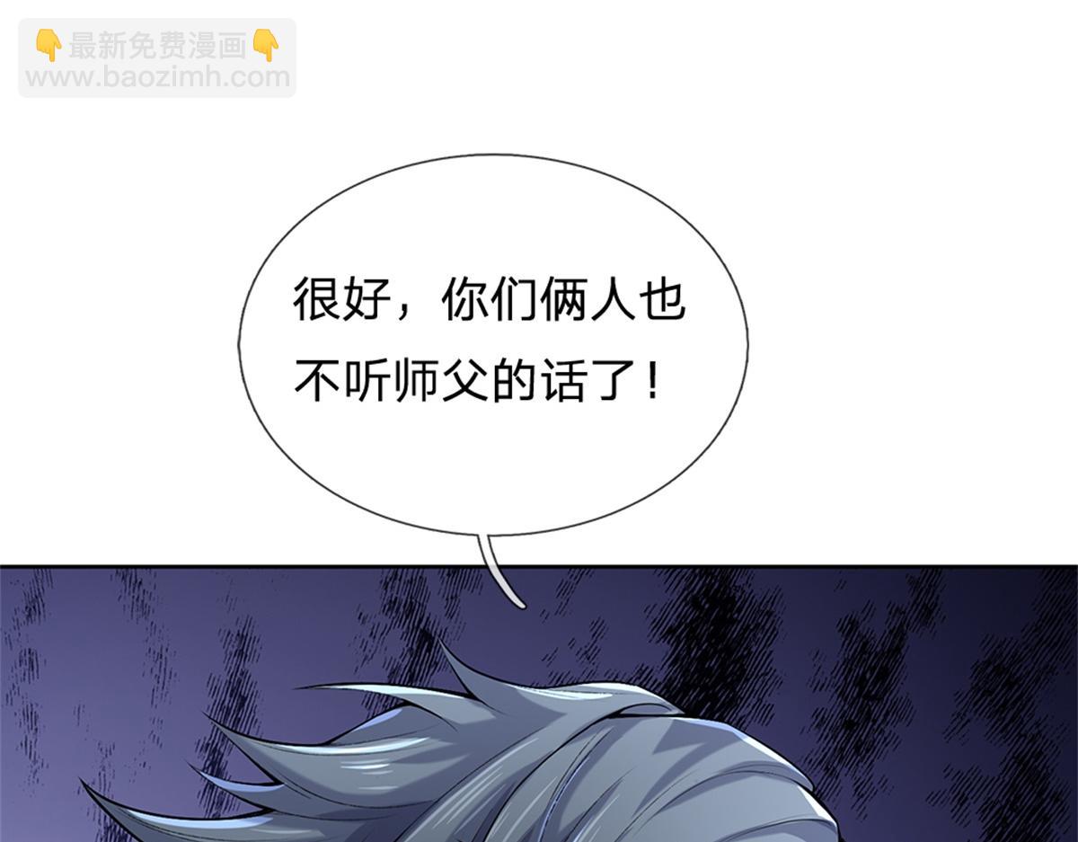第150话 选择阵营(1/3)-第151话