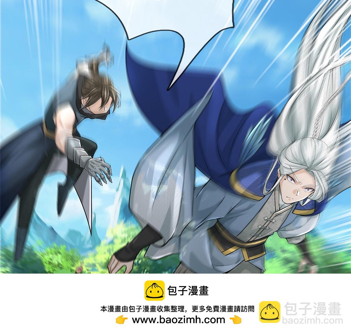 第150话 选择阵营(1/3)-第151话