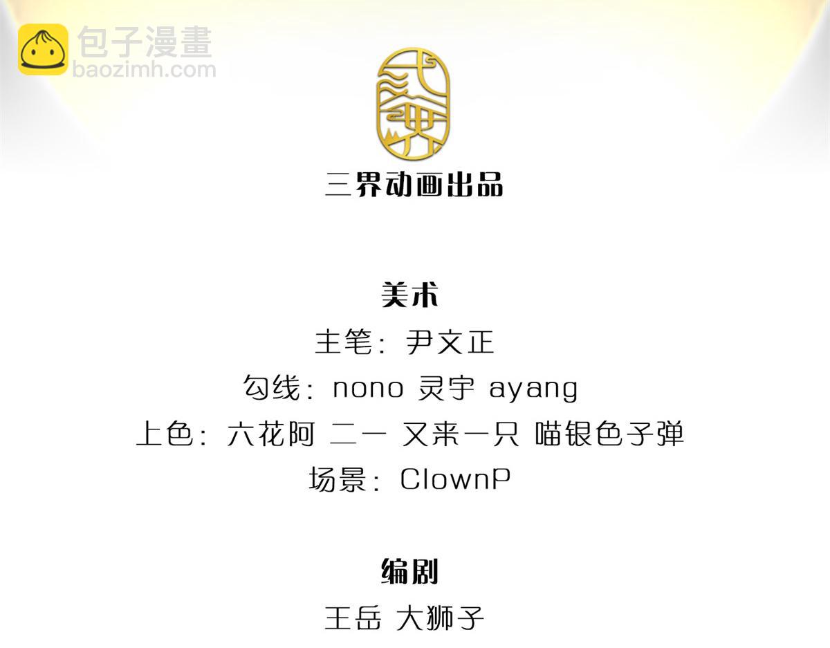 第152话 竹篮打水(1/3)-第153话