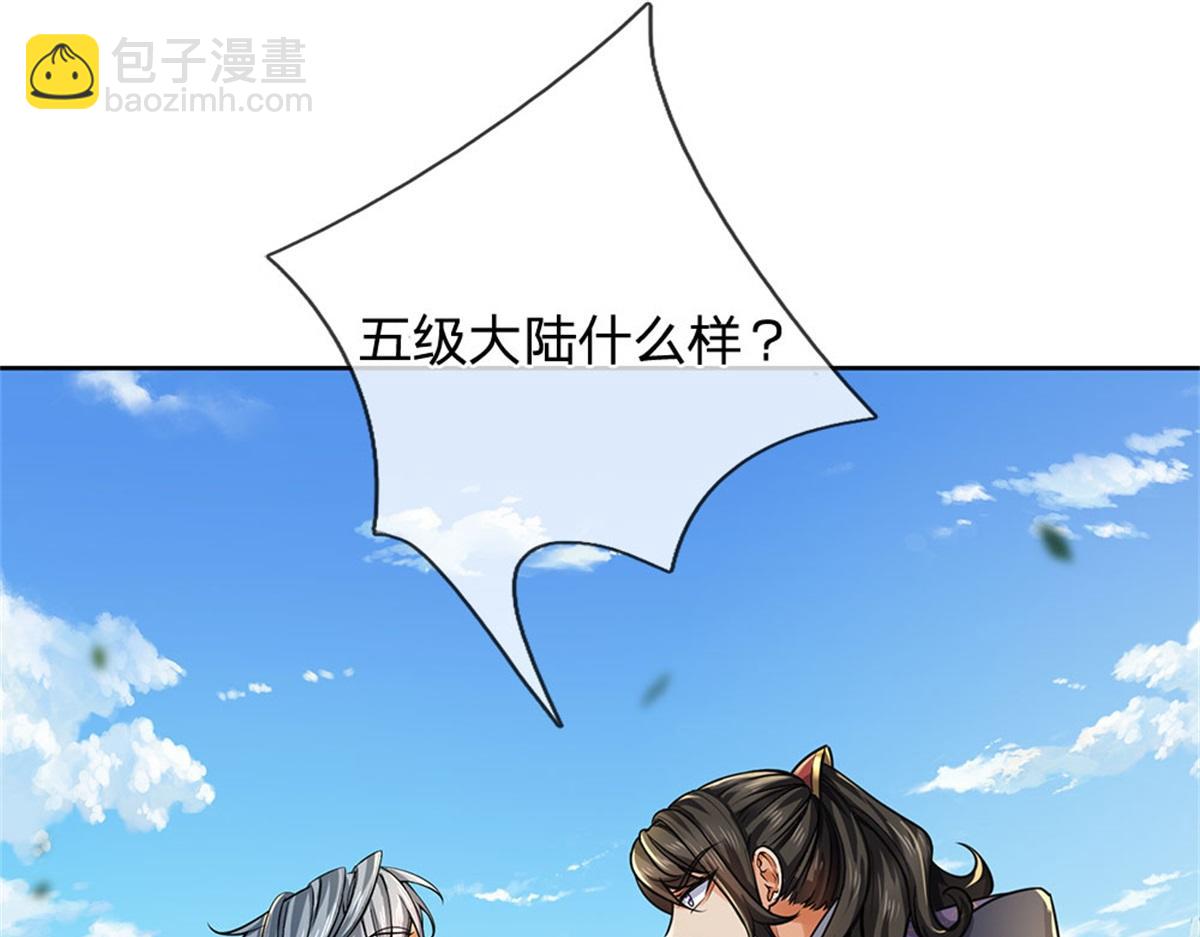 第154话 大陆崩溃(1/3)-第155话