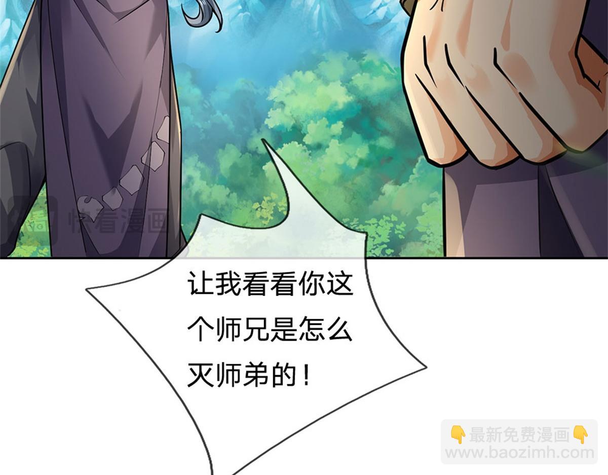 第154话 大陆崩溃(1/3)-第155话