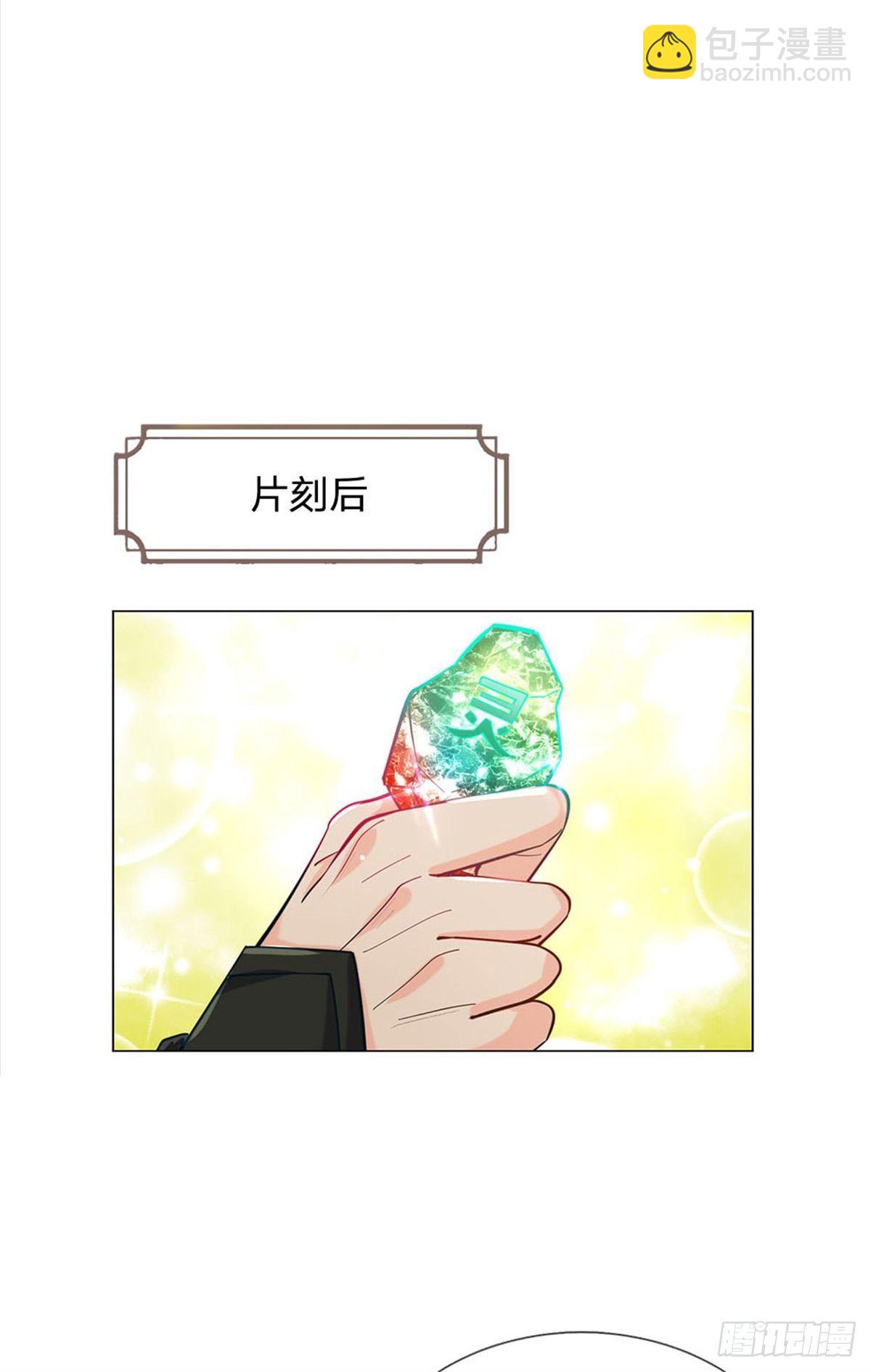 第18话 护山大阵-第19话