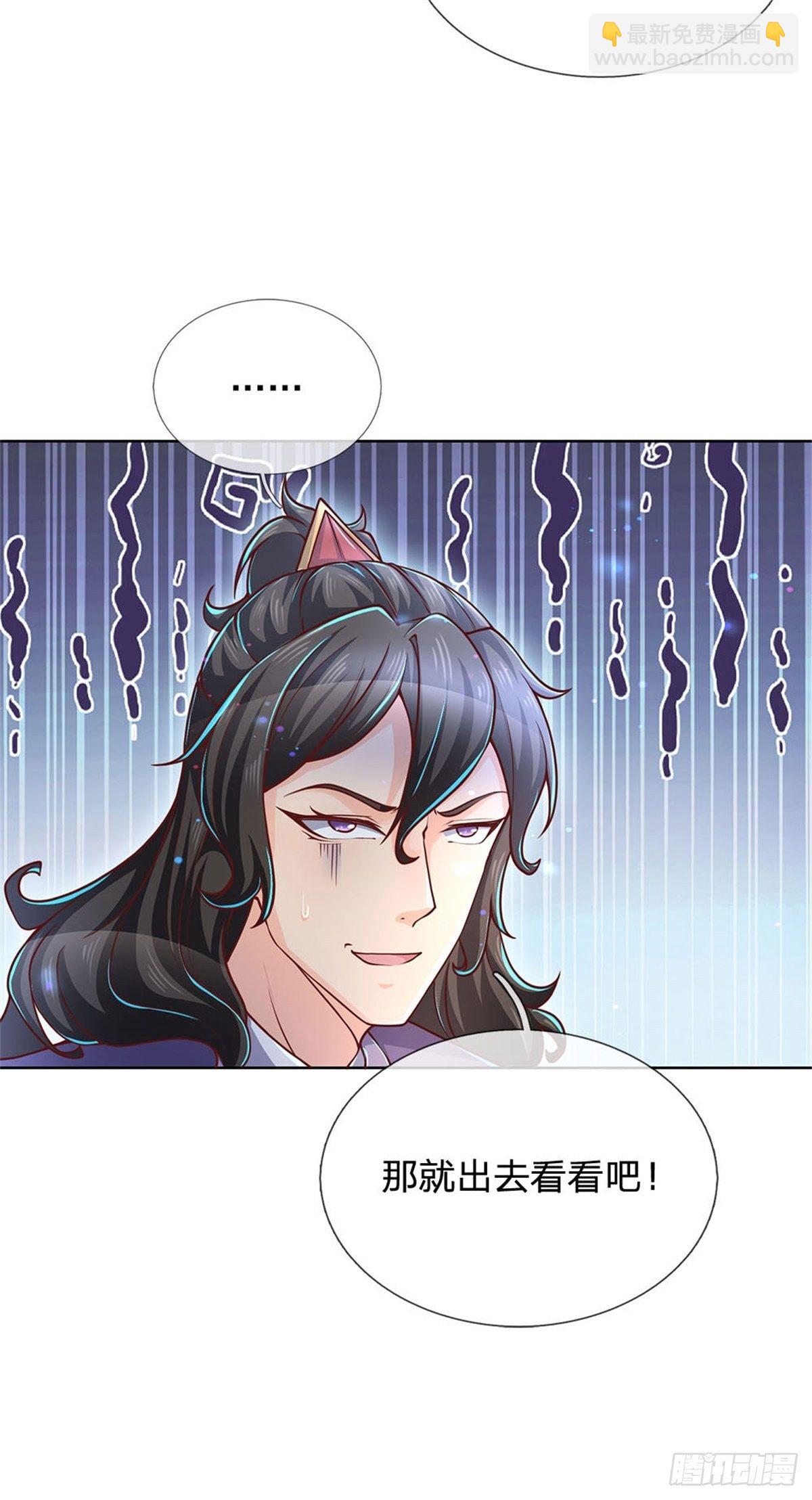 第20话 十大门派到来！-第21话