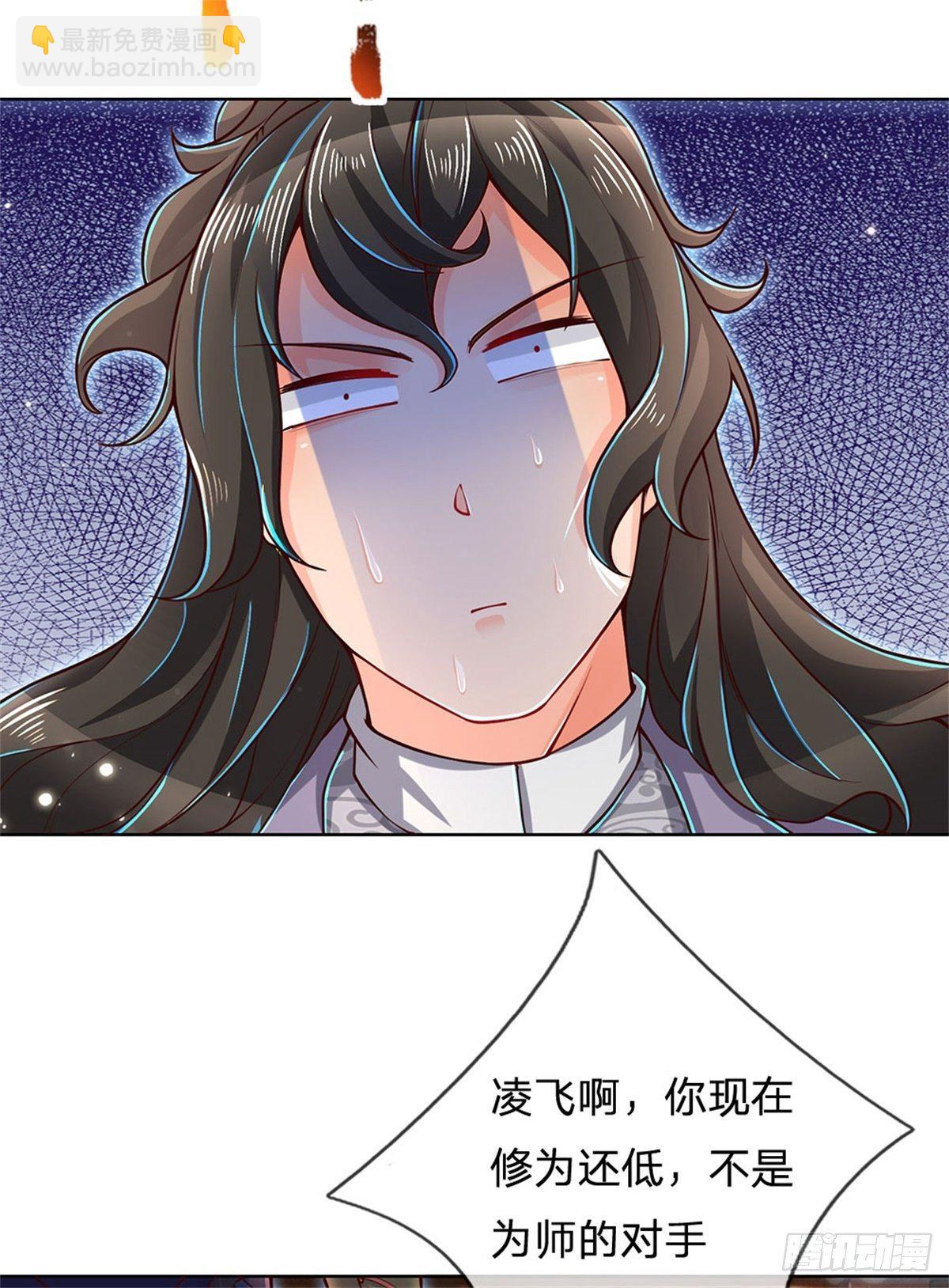 第24话 深藏不露-第25话