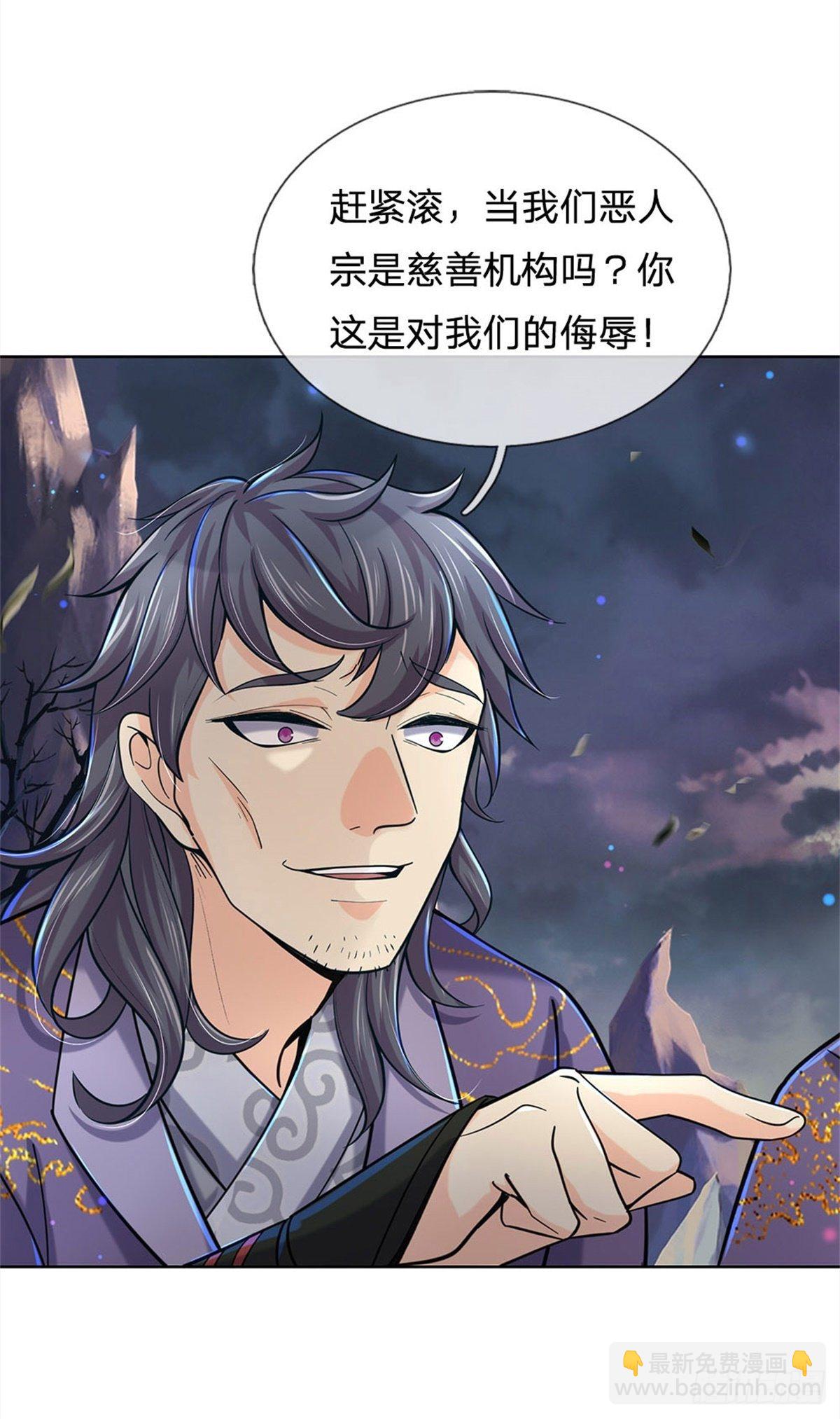 第26话 都是五品-第27话