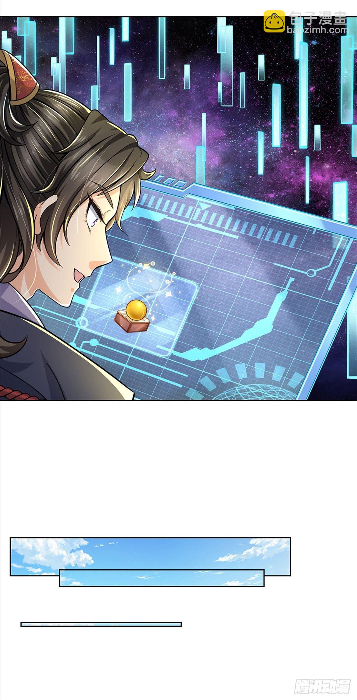 第30话 虎阳城-第31话
