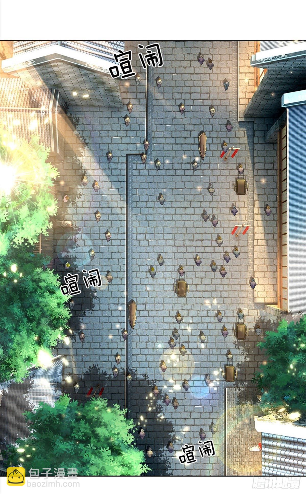 第30话 虎阳城-第31话