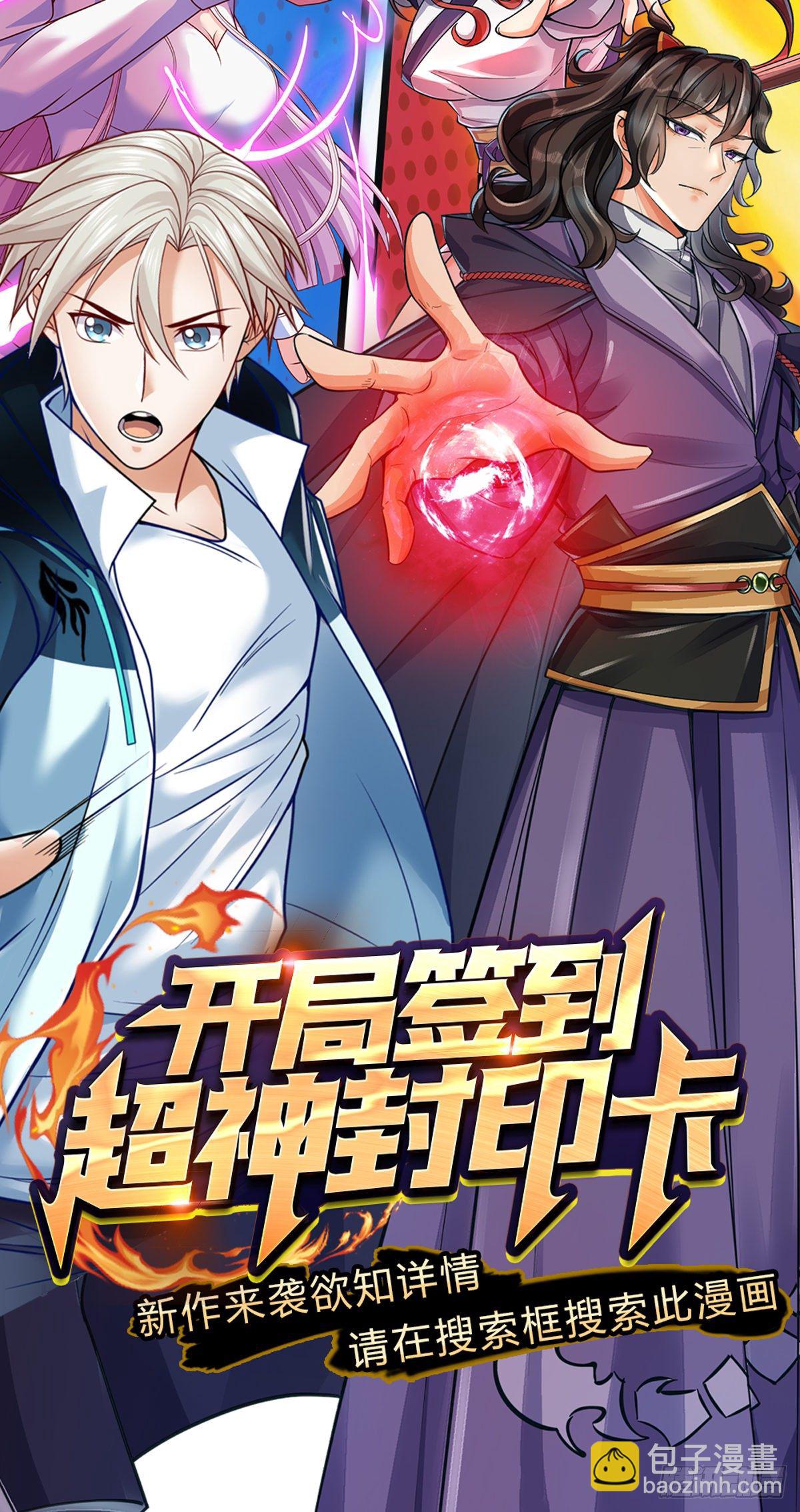 第30话 虎阳城-第31话