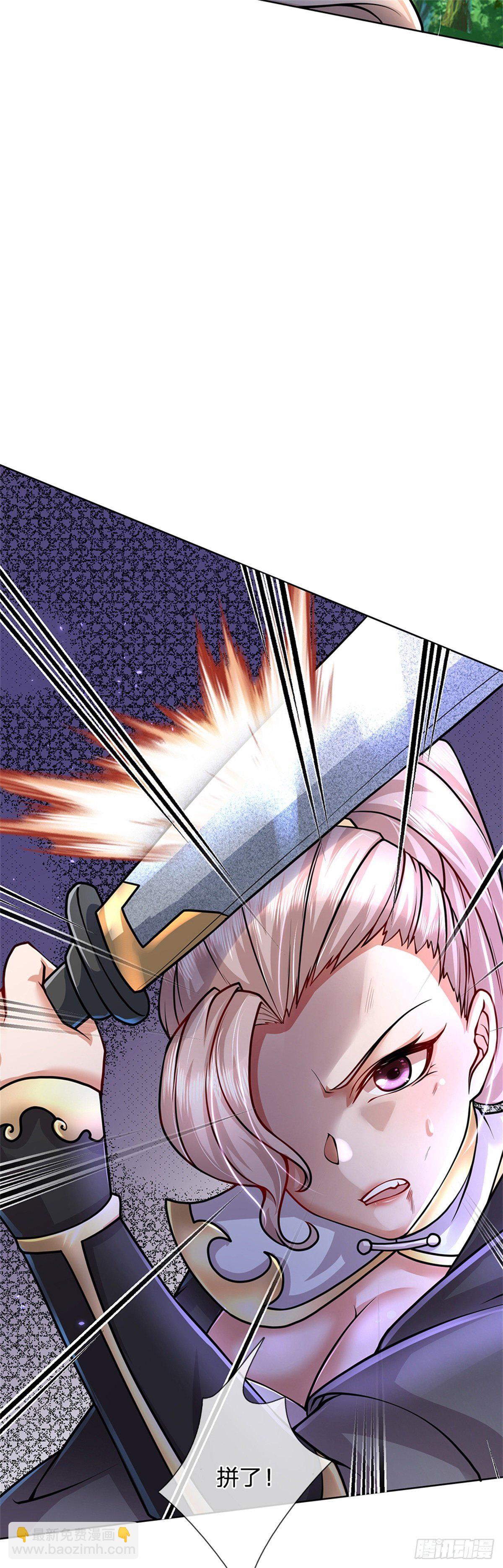 第32话 真假柳乘风-第33话
