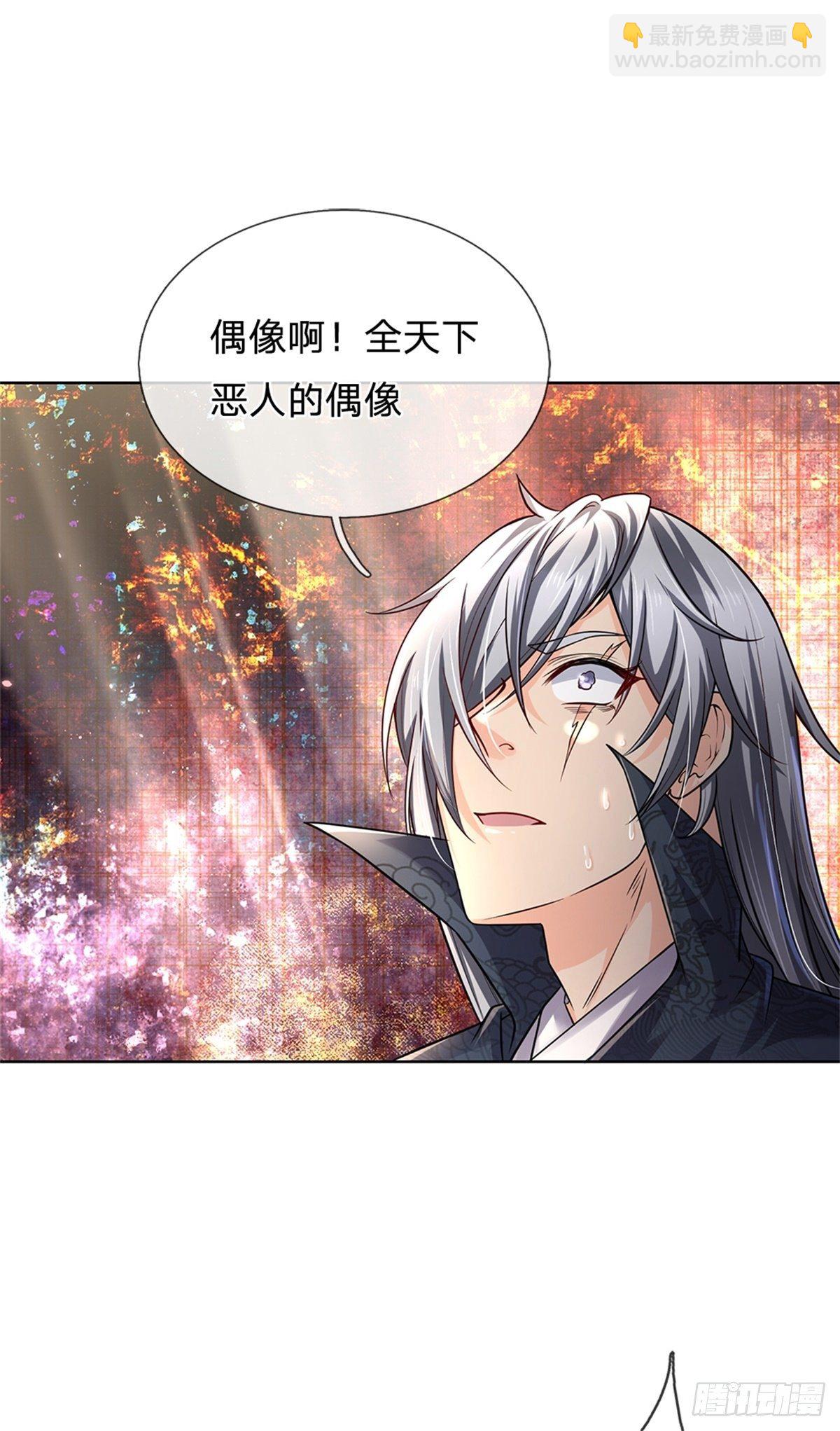 第32话 真假柳乘风-第33话