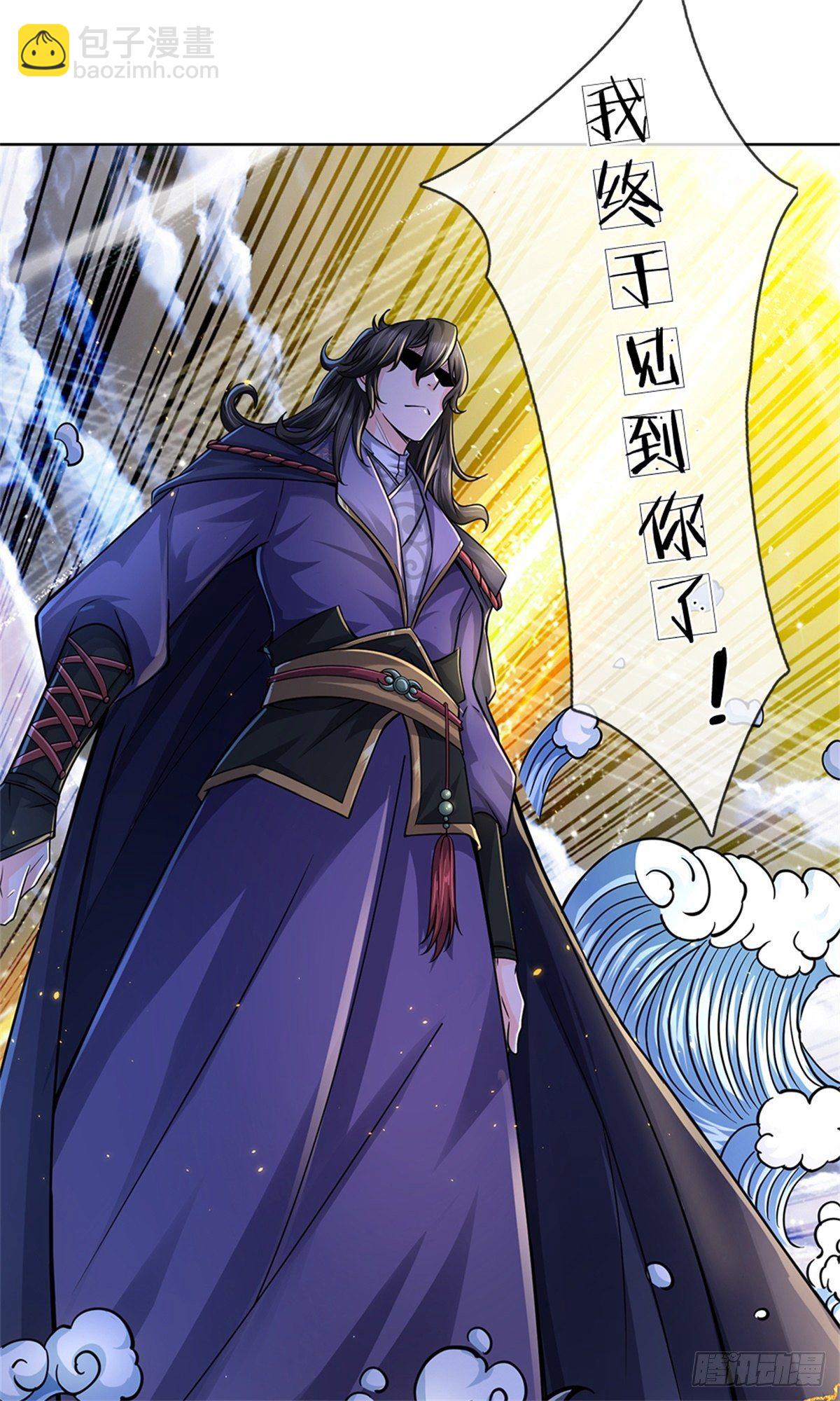 第32话 真假柳乘风-第33话