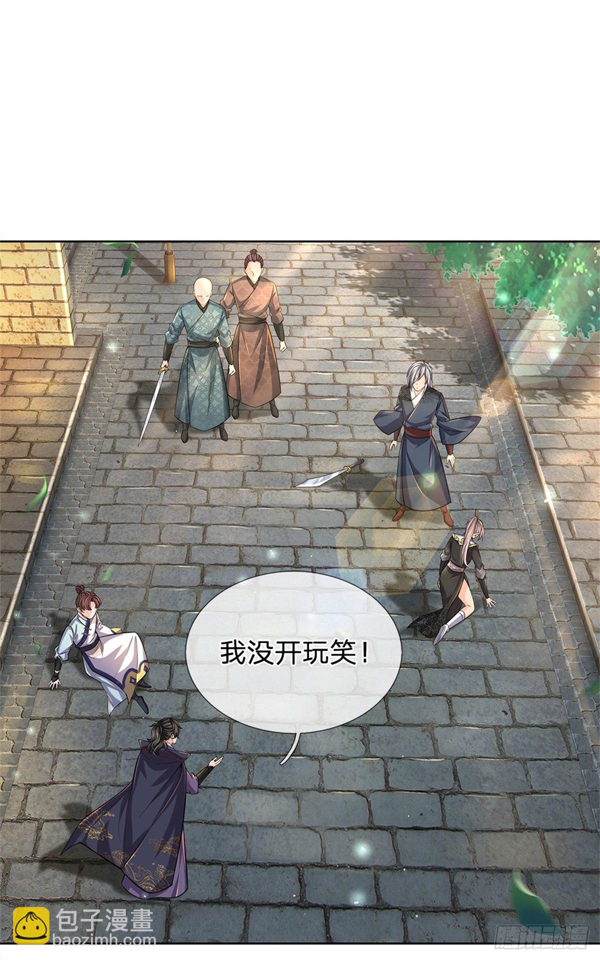 第32话 真假柳乘风-第33话