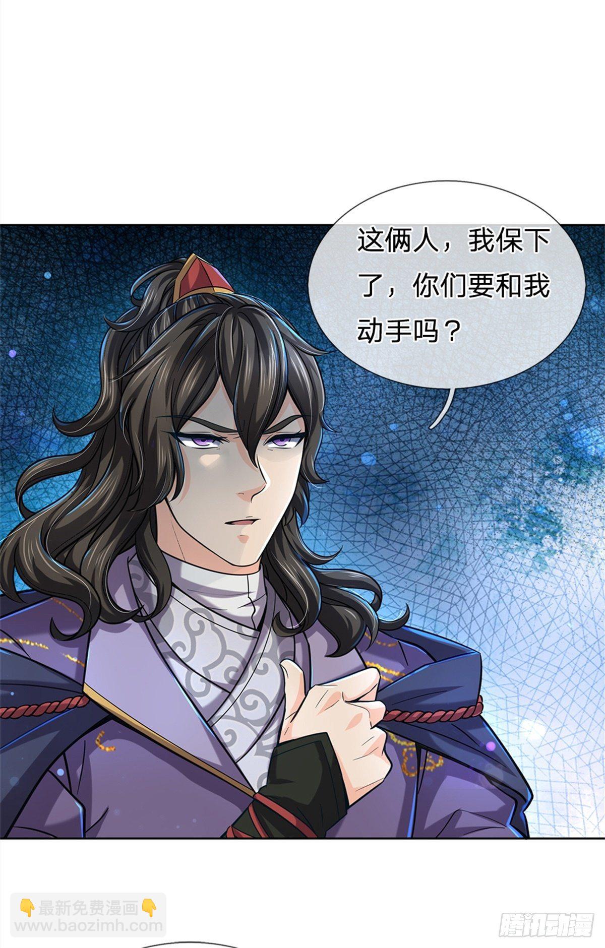 第32话 真假柳乘风-第33话