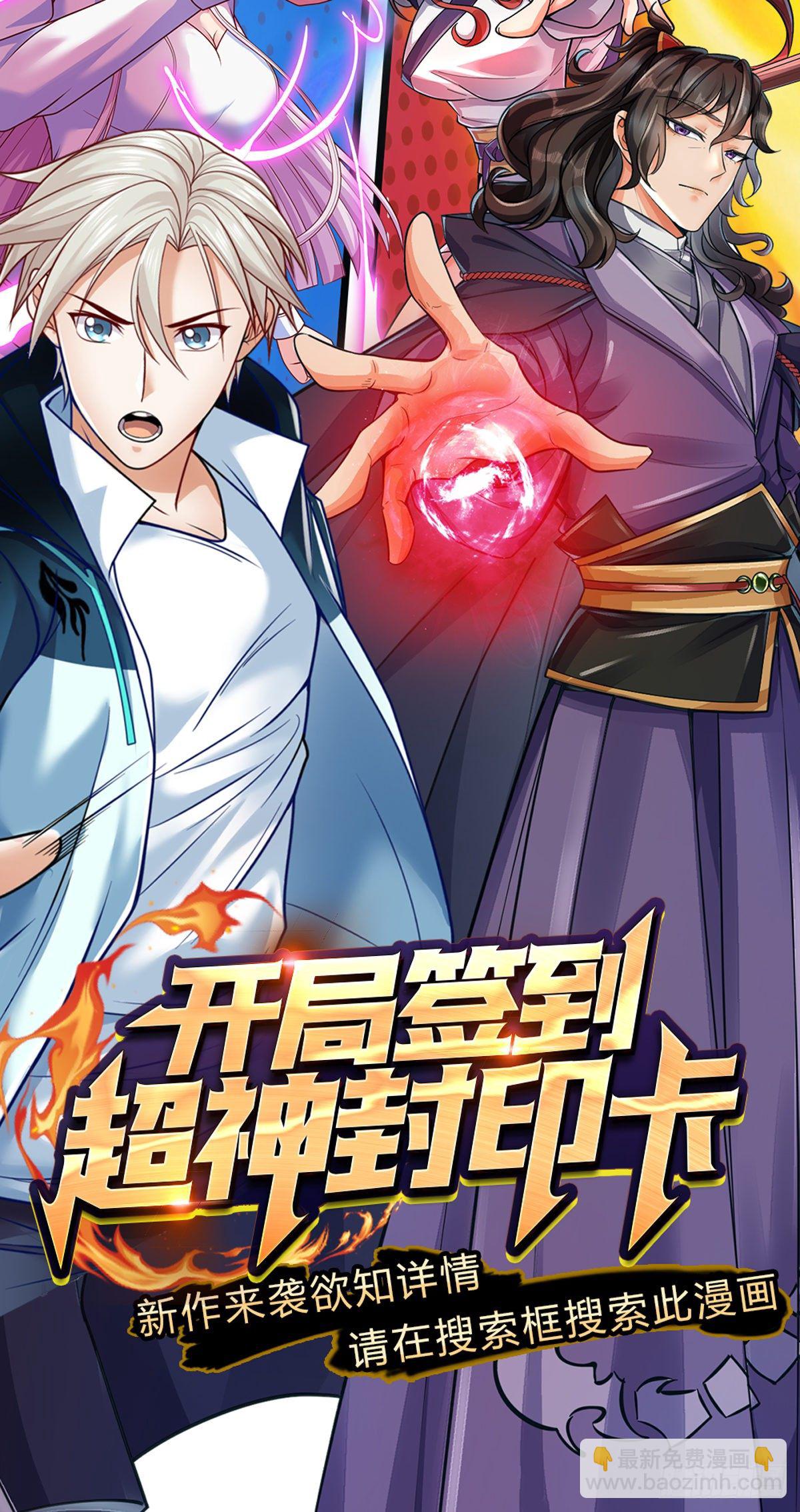 第32话 真假柳乘风-第33话