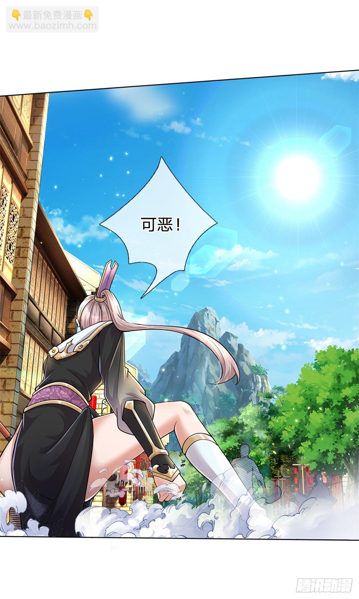 第32话 真假柳乘风-第33话