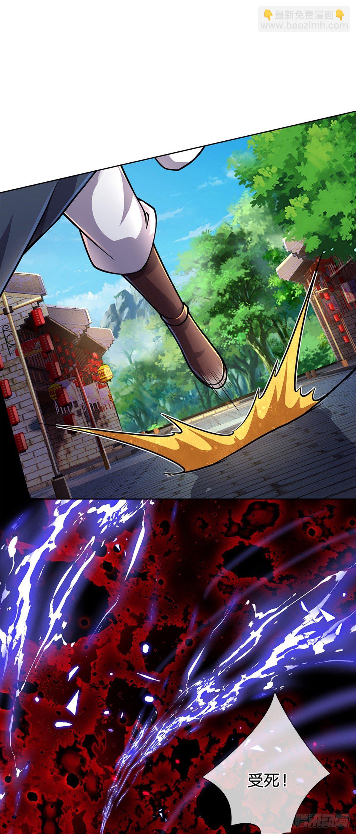 第32话 真假柳乘风-第33话