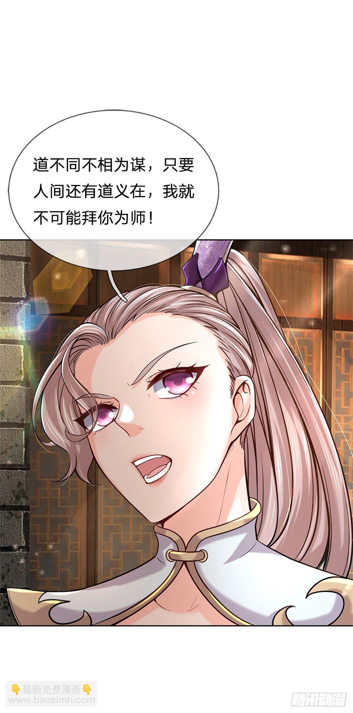 第34话 救死扶伤还阳丹-第35话