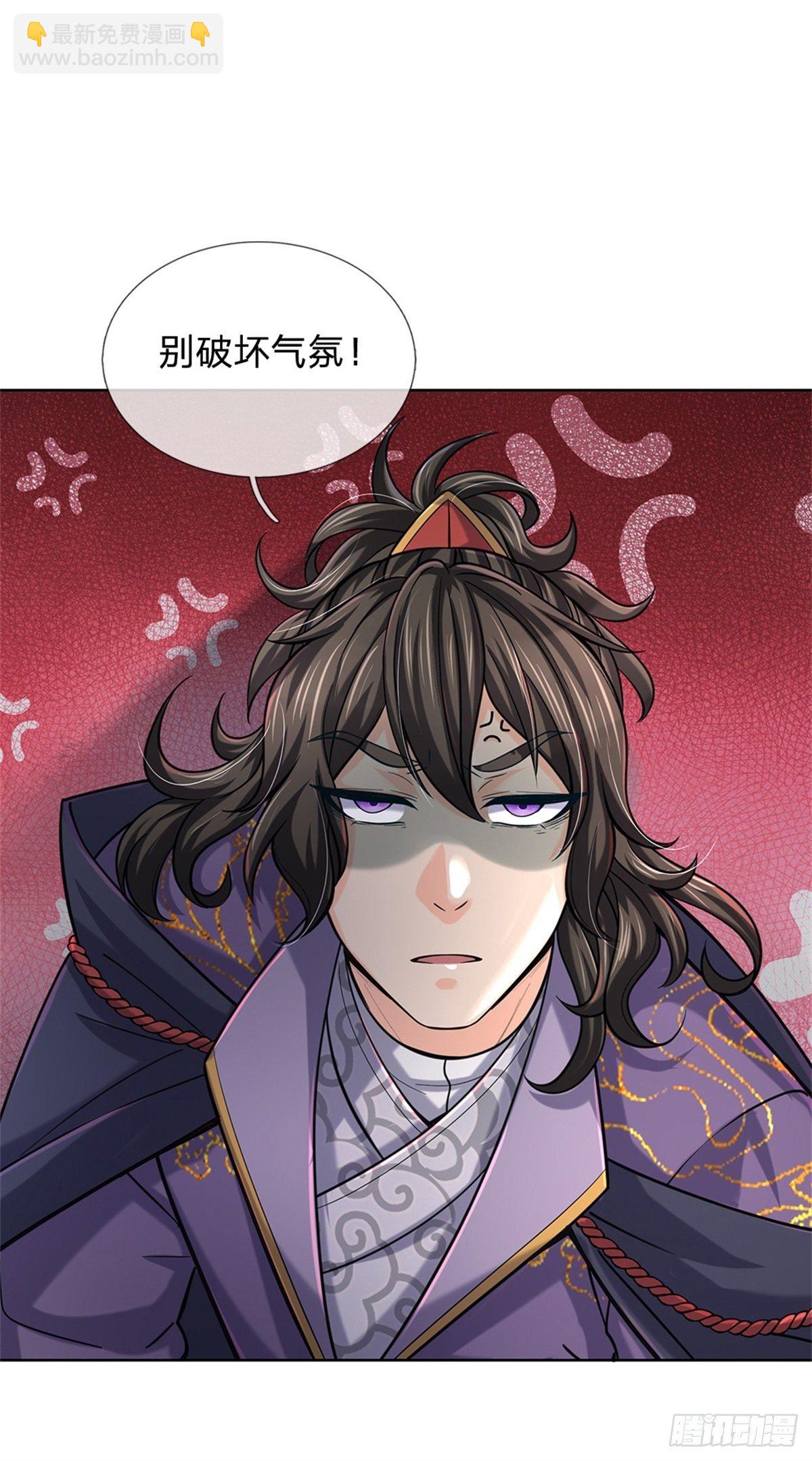 第34话 救死扶伤还阳丹-第35话