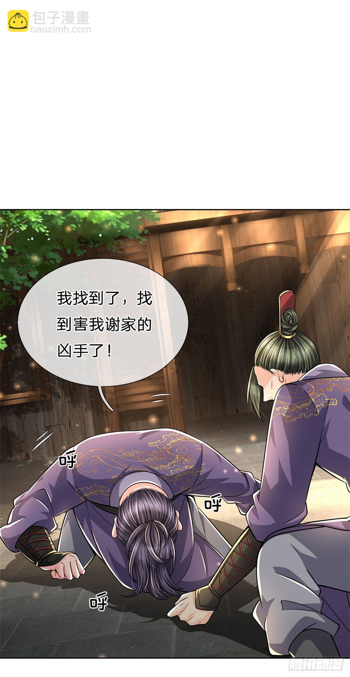 第36话 真凶-第37话