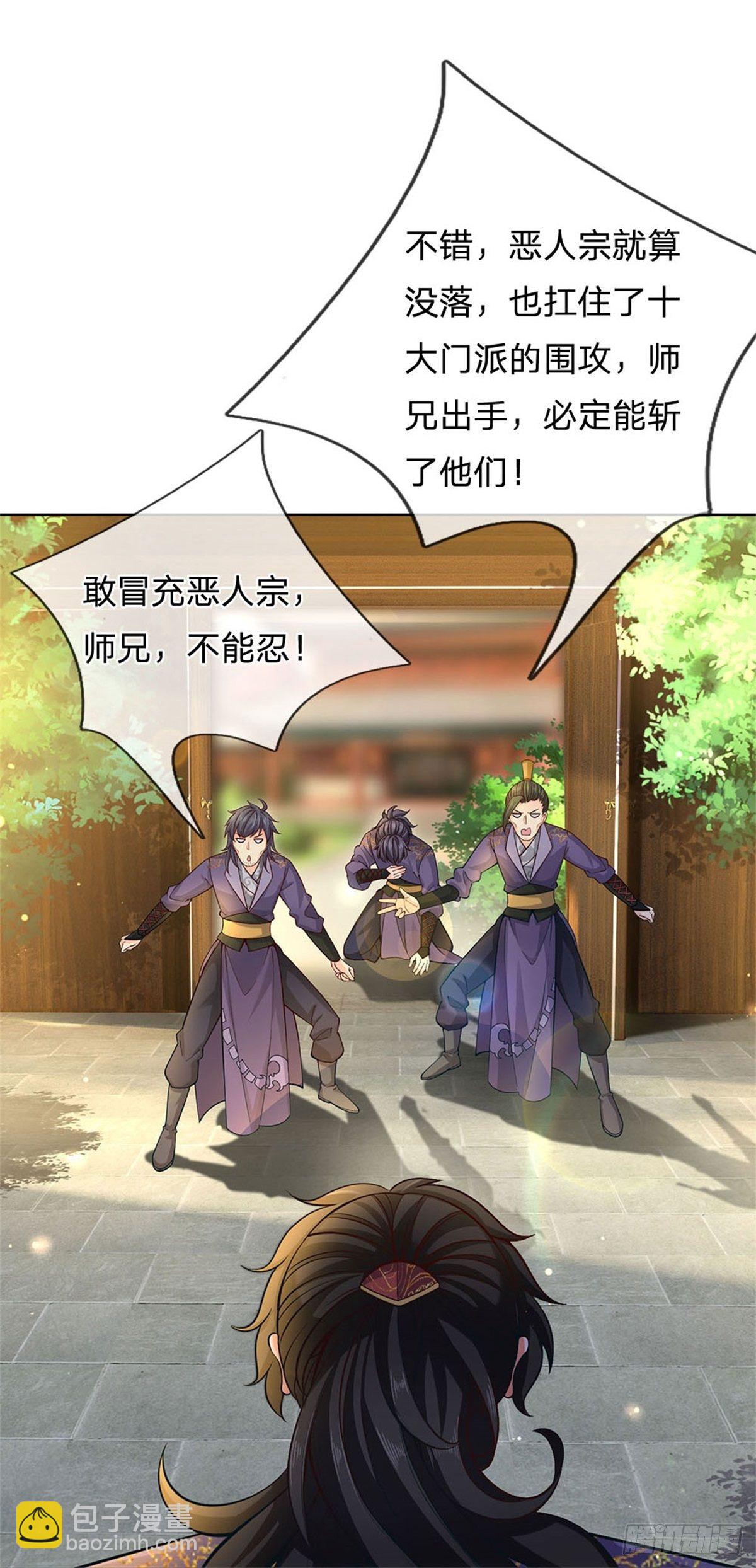 第36话 真凶-第37话