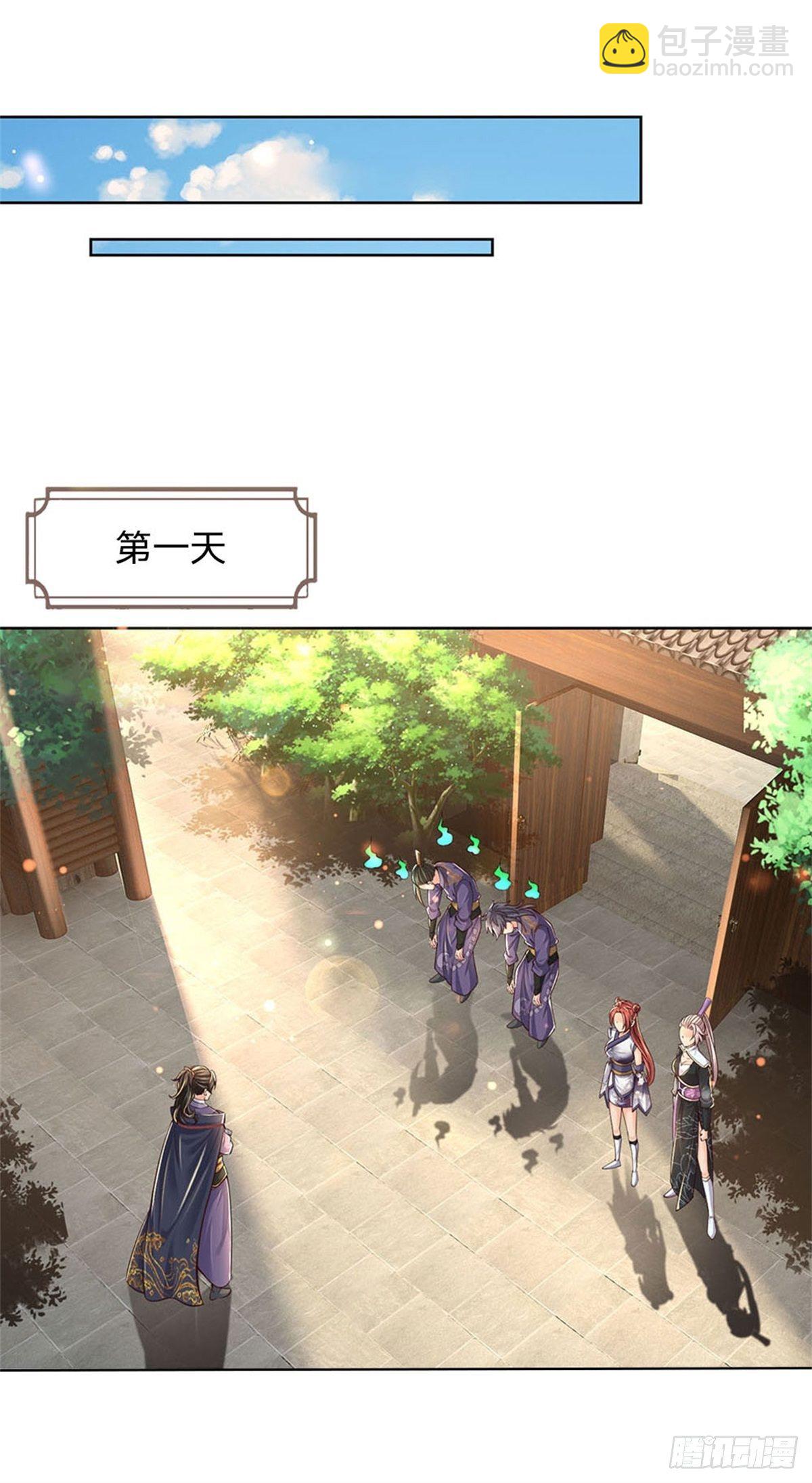 第36话 真凶-第37话