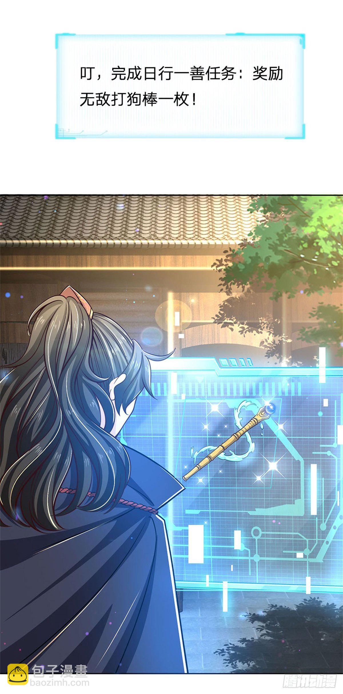 第36话 真凶-第37话