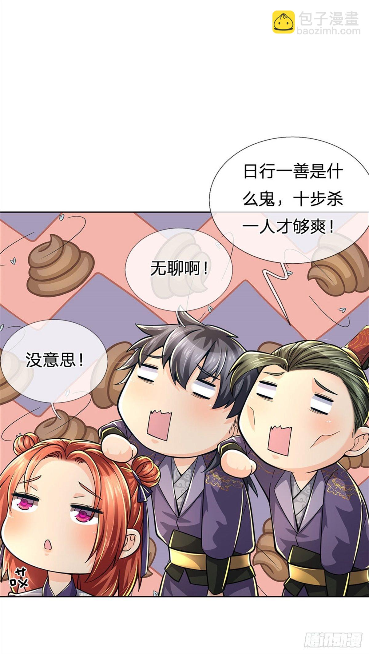 第36话 真凶-第37话