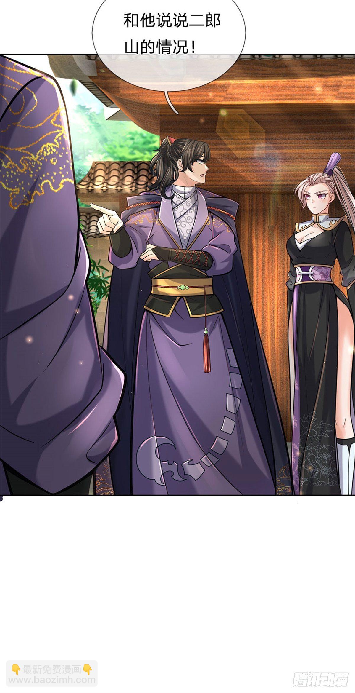 第38话 招贤台-第39话