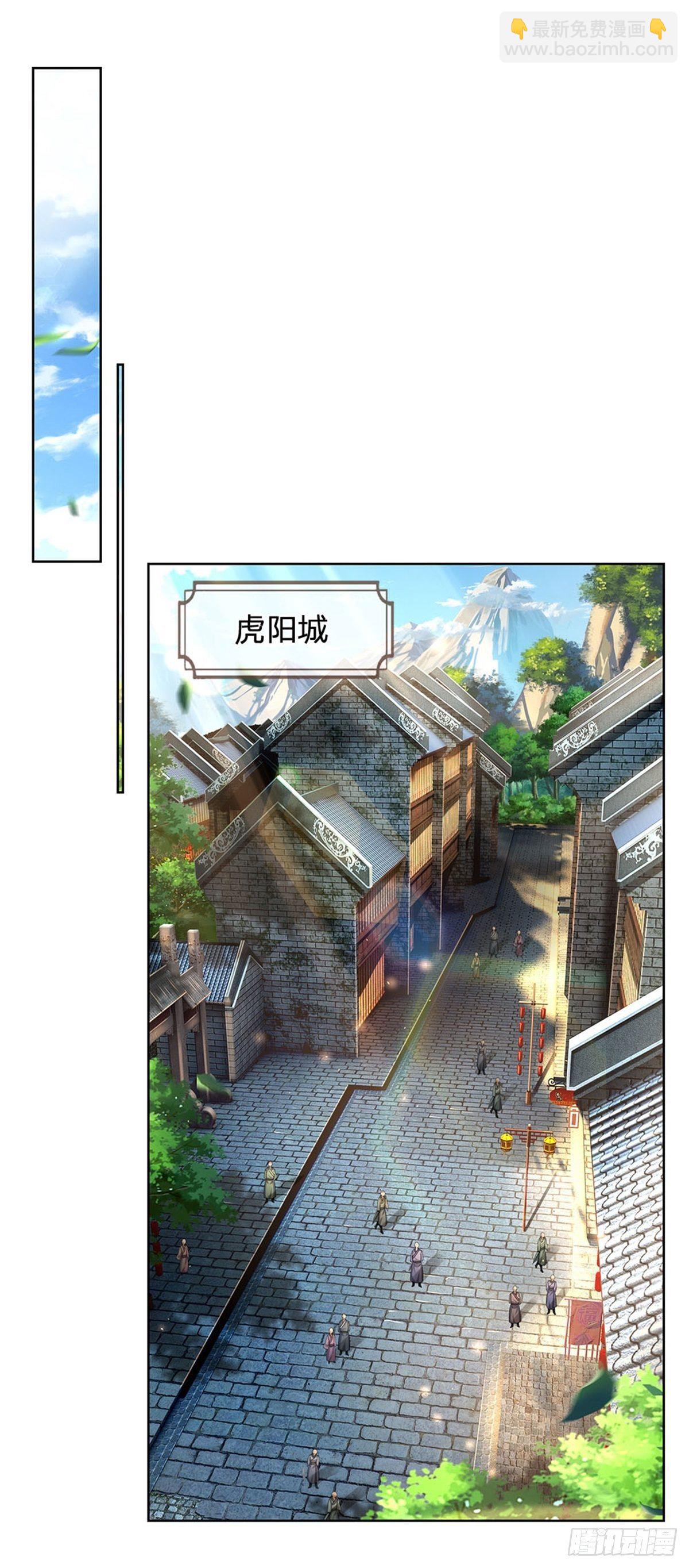 第38话 招贤台-第39话