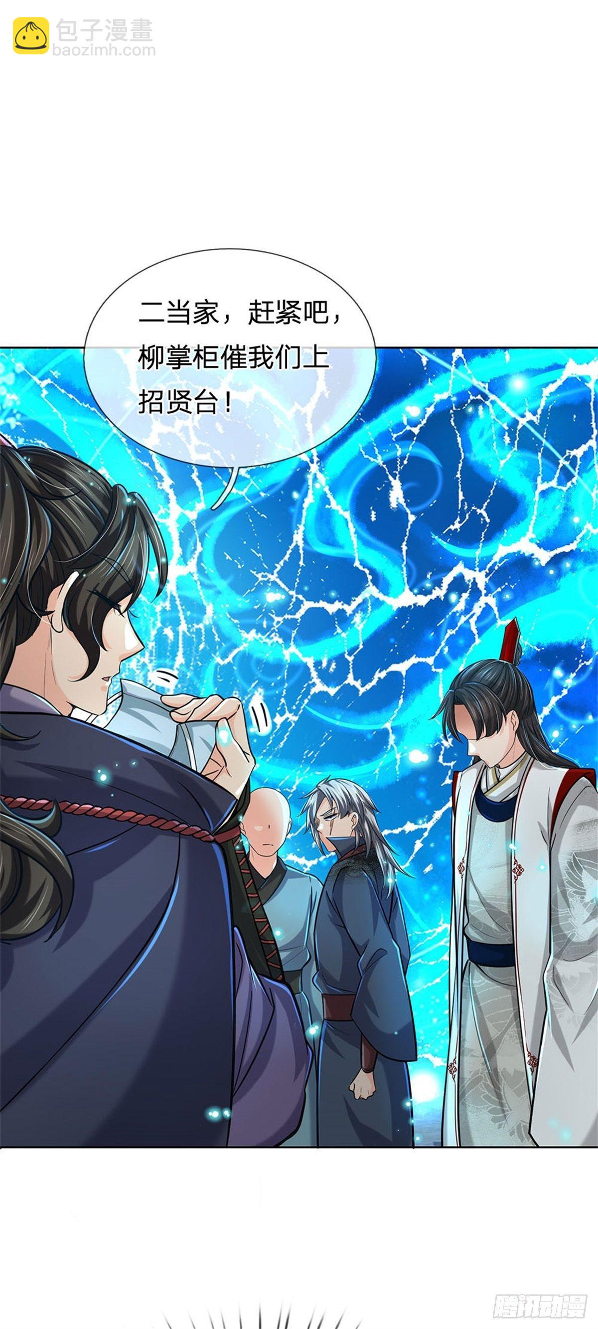 第40话 一起学狗叫-第41话