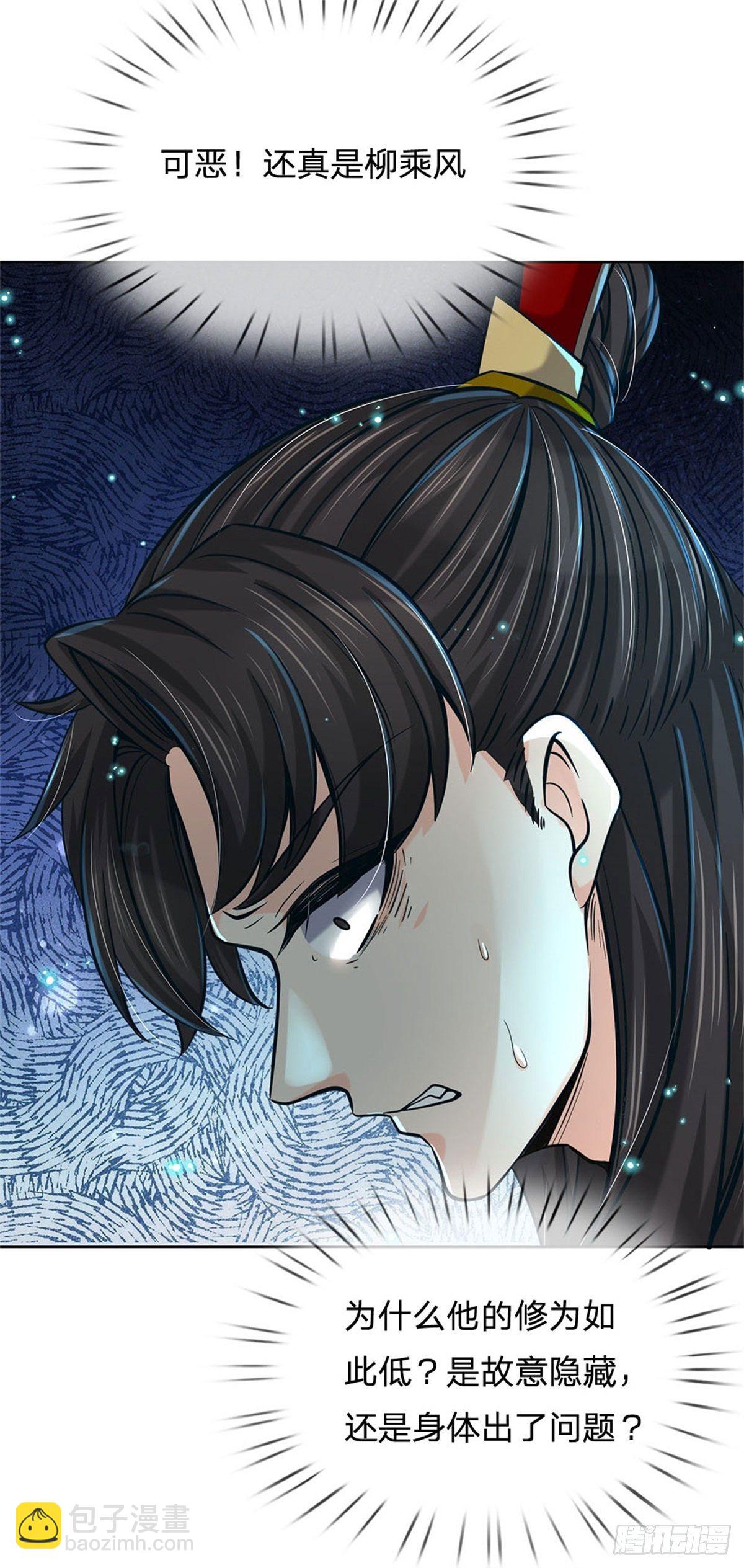 第40话 一起学狗叫-第41话