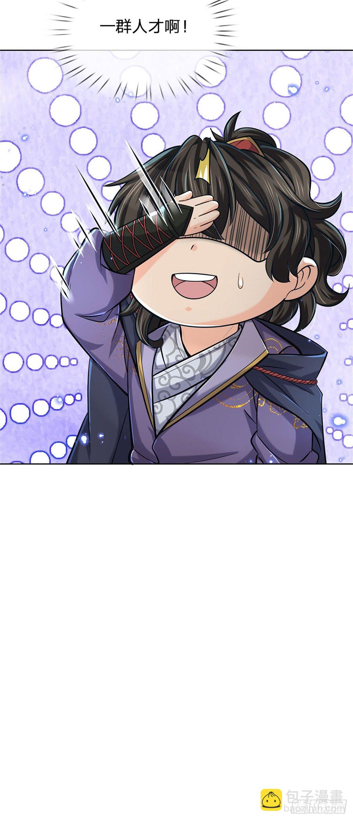 第40话 一起学狗叫-第41话