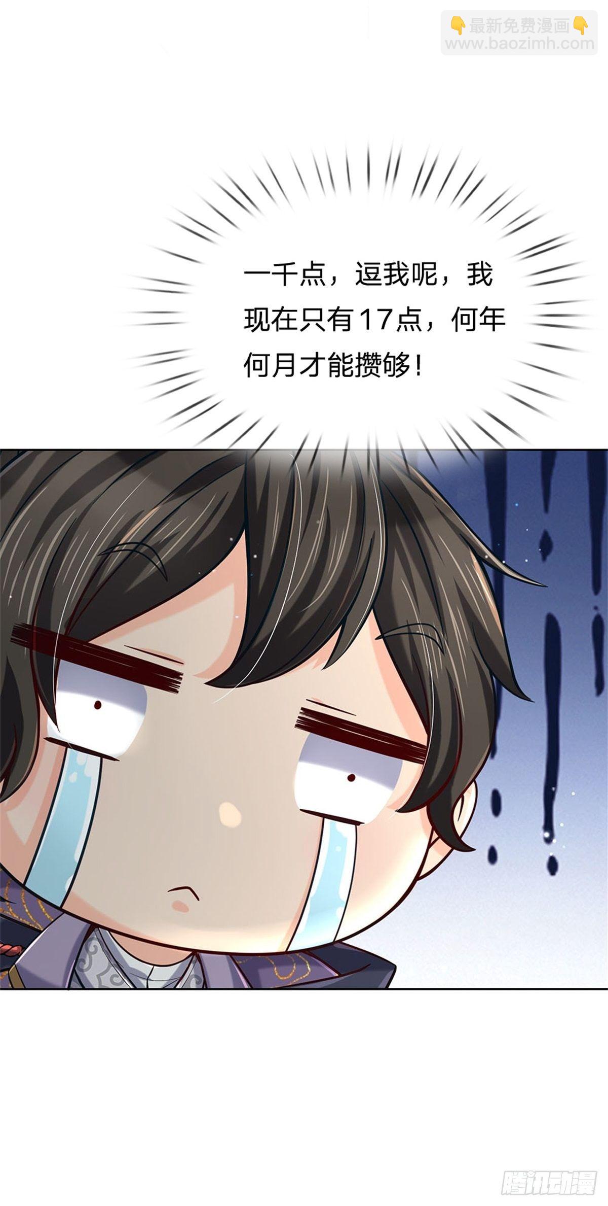 第40话 一起学狗叫-第41话