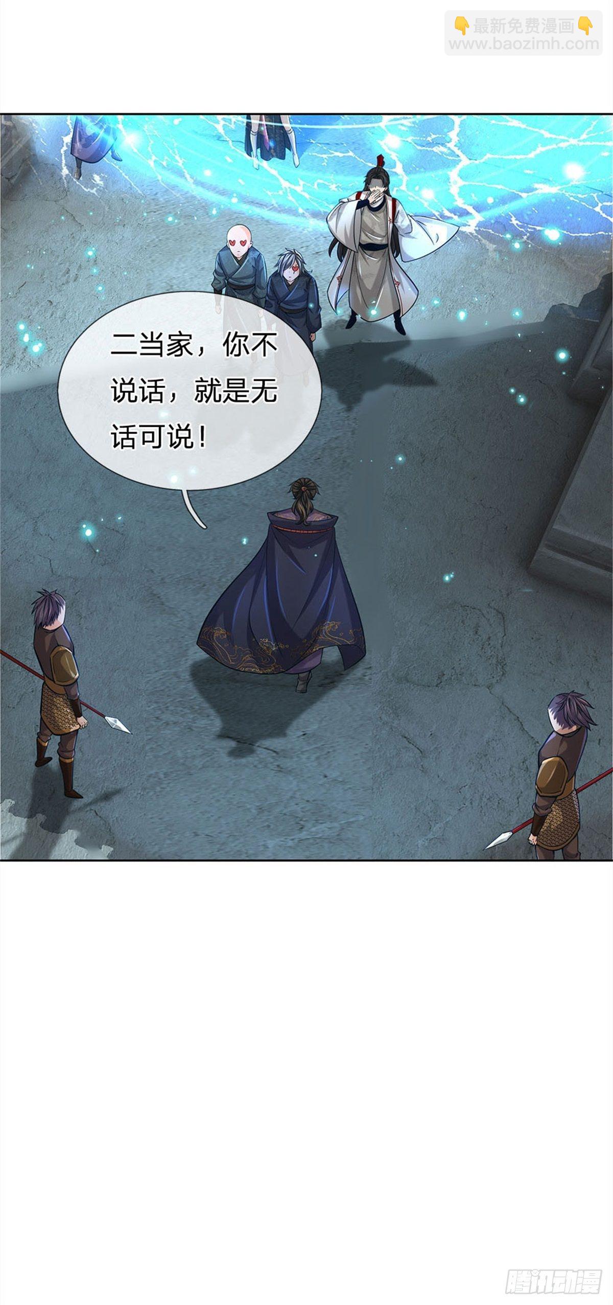 第40话 一起学狗叫-第41话