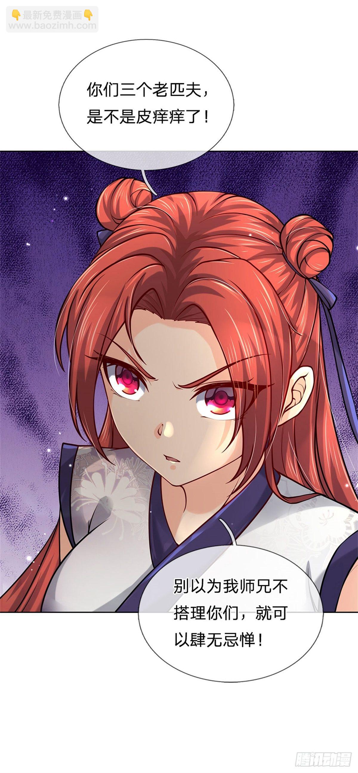 第42话 天才少年方飞扬-第43话
