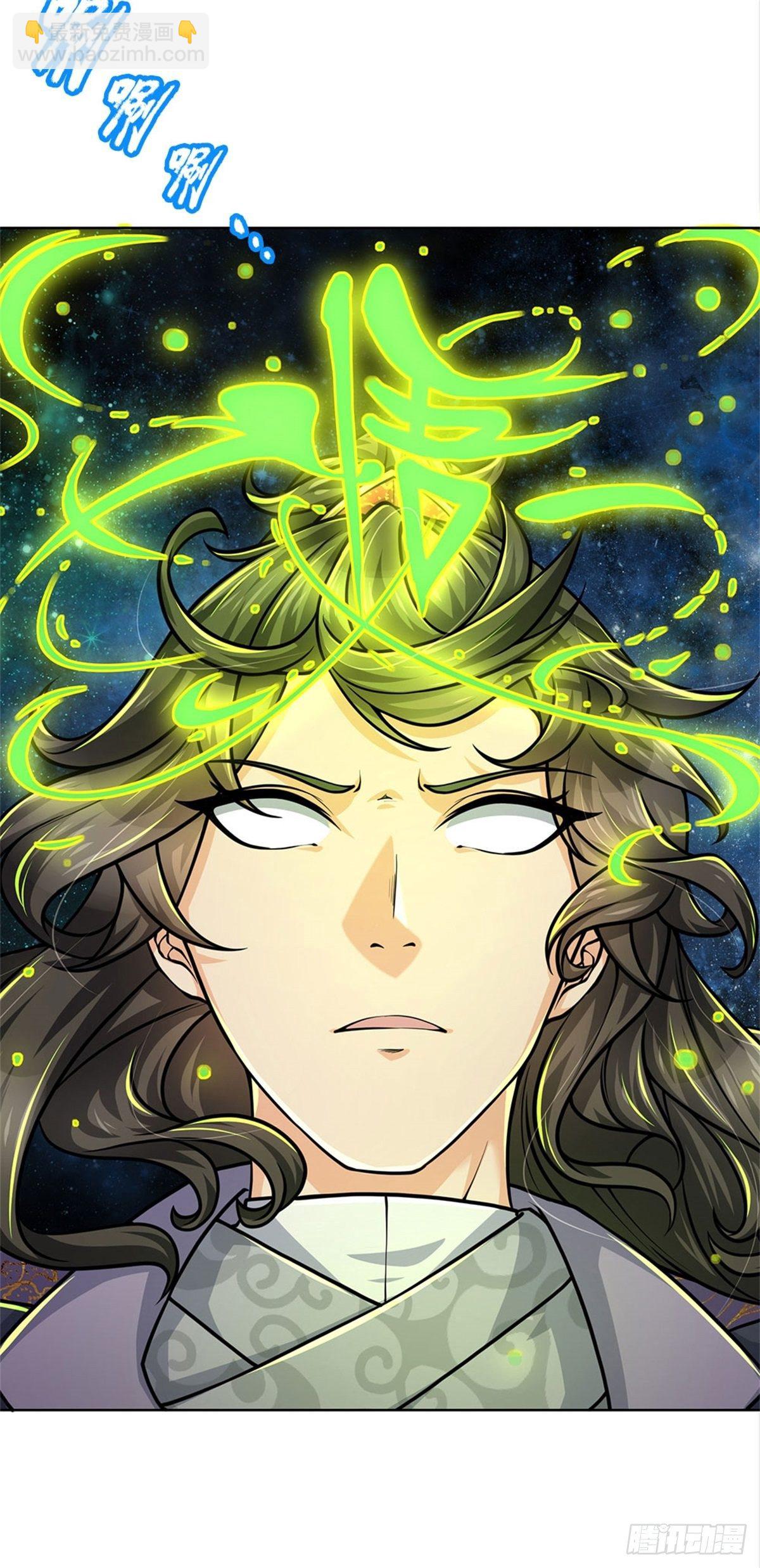 第44话 七海翻云掌-第45话