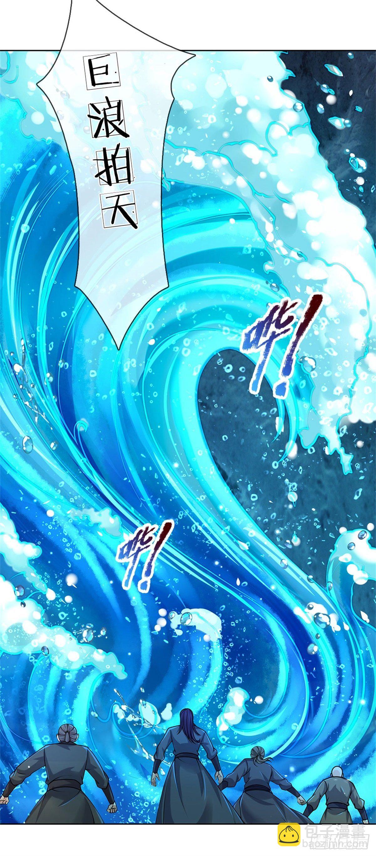 第46话 弄出个老头-第47话