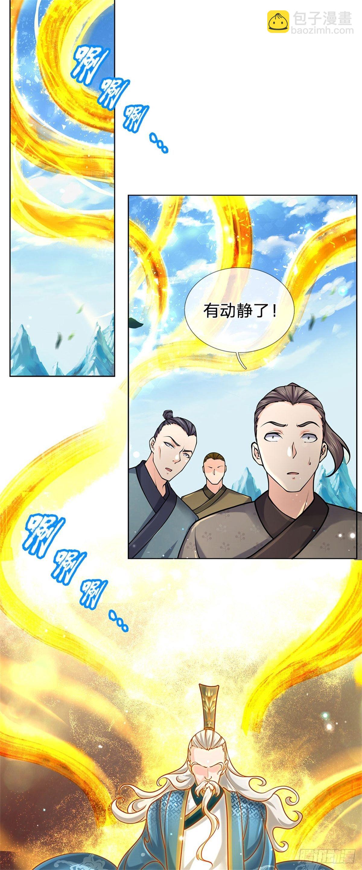 第46话 弄出个老头-第47话