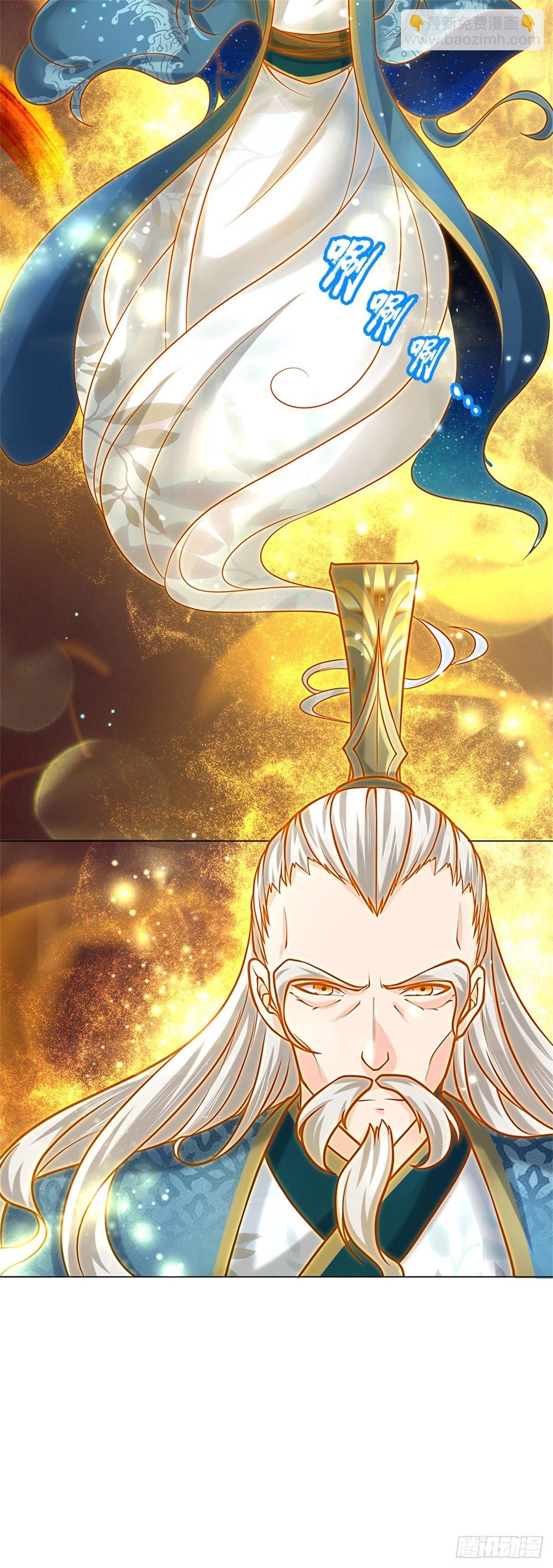 第46话 弄出个老头-第47话