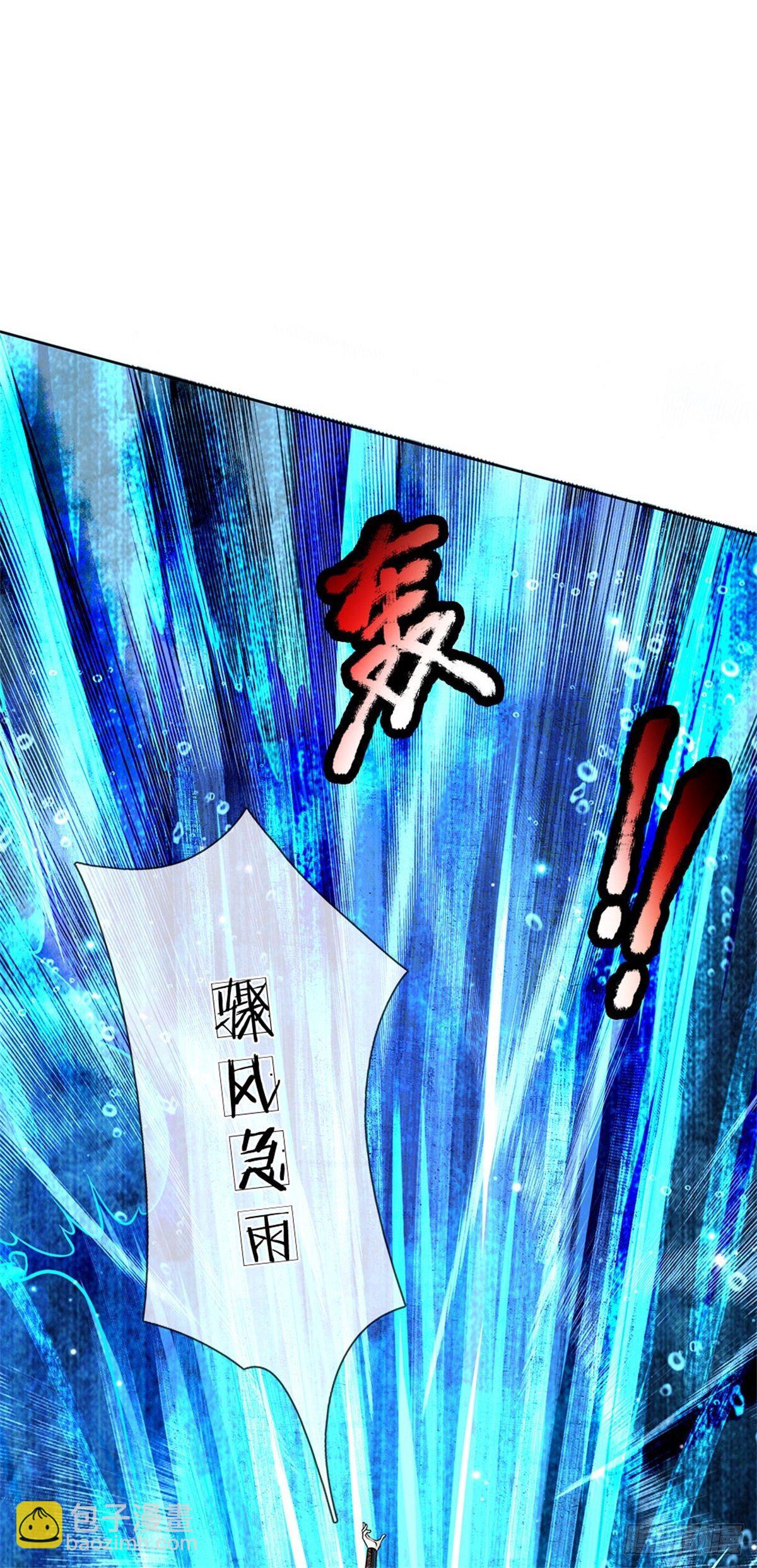 第46话 弄出个老头-第47话