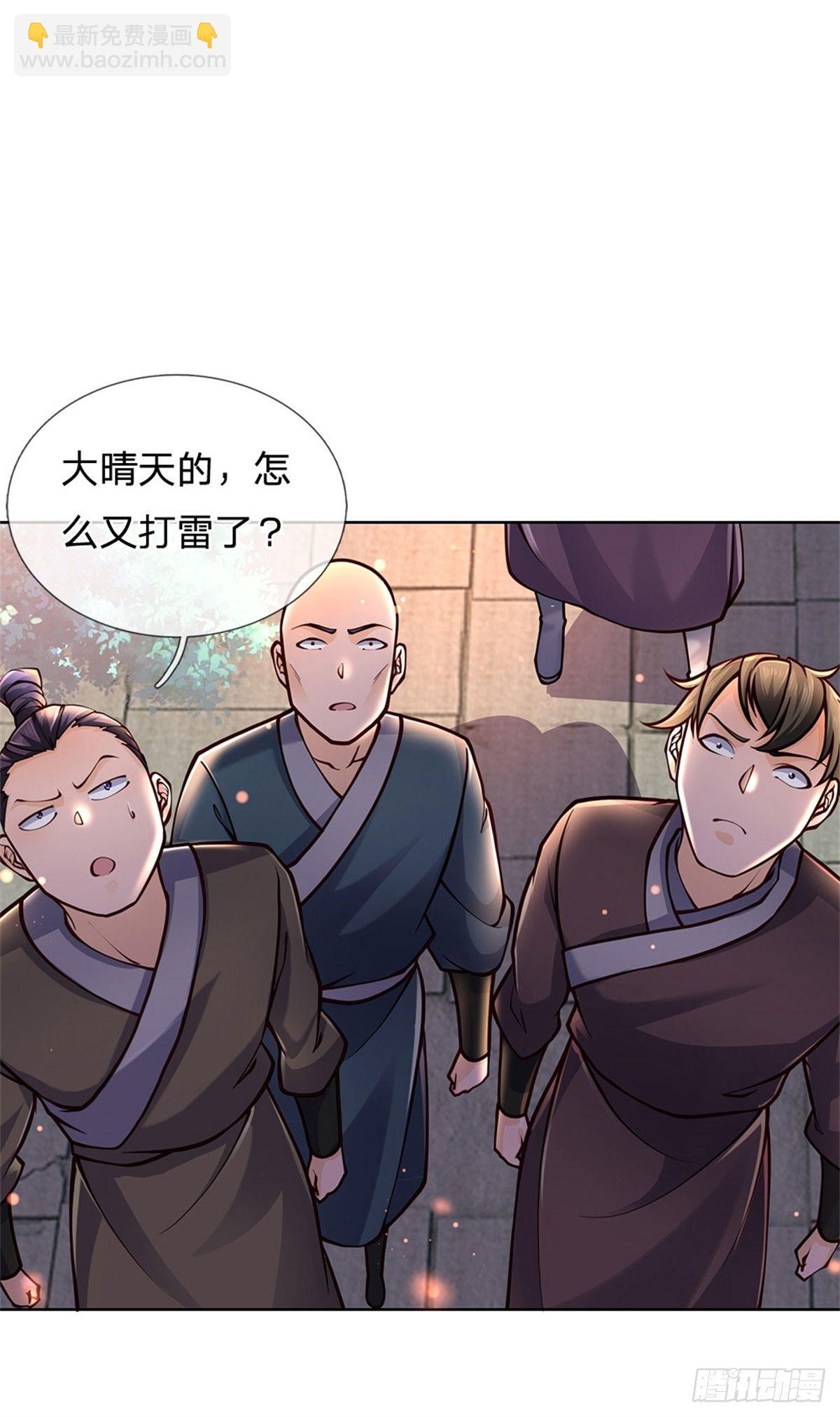 第48话 功法进阶，无量血影诀-第49话