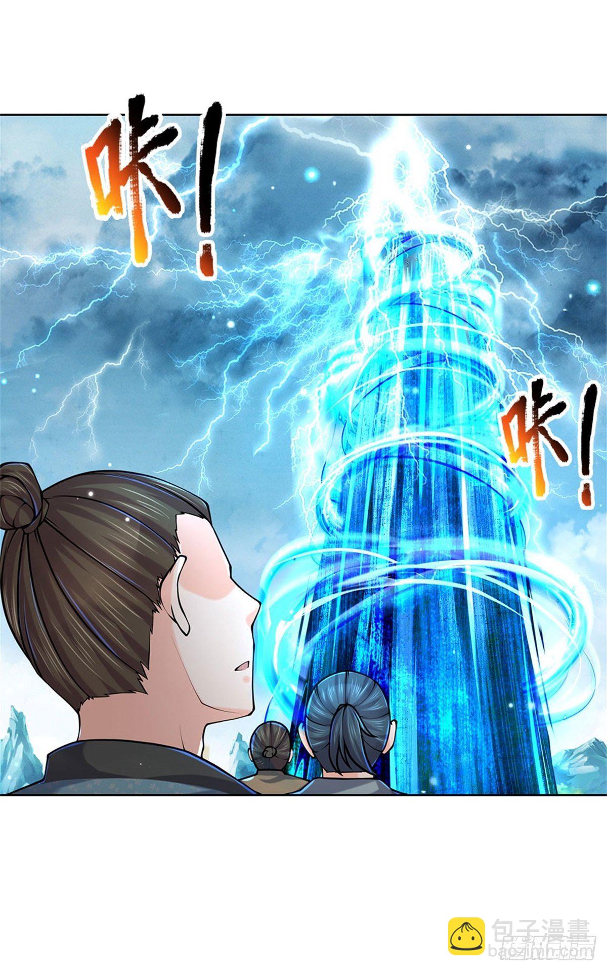 第48话 功法进阶，无量血影诀-第49话