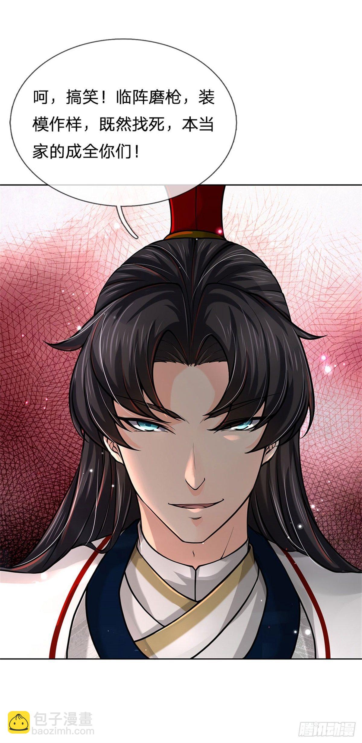 第48话 功法进阶，无量血影诀-第49话