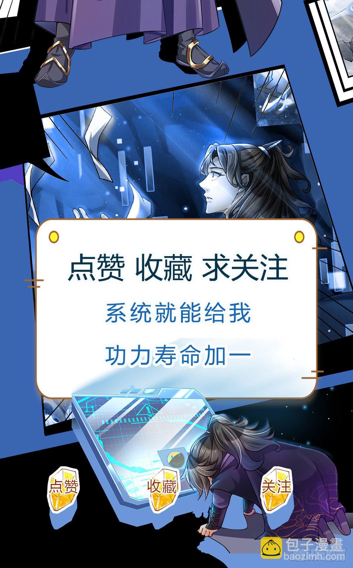 第48话 功法进阶，无量血影诀-第49话